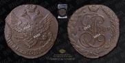 5 копеек 1789 года