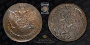 5 копеек 1789 года