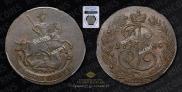 2 kopecks 1789 year