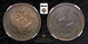 2 копейки 1817 года