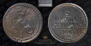 1/2 kopeck 1841 year