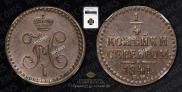 1/4 kopeck 1841 year