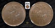 3 kopecks 1843 year