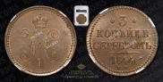 3 kopecks 1844 year