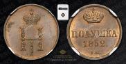 Polushka 1852 year