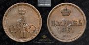 Polushka 1861 year