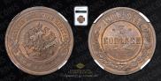 3 kopecks 1904 year