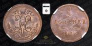 1/2 kopeck 1916 year