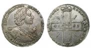 1 рубль 1723 года