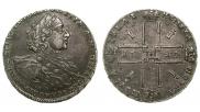 1 рубль 1723 года
