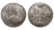 1 рубль 1727 года