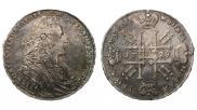1 rouble 1729 year