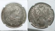 1 rouble 1734 year