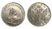 1 рубль 1742 года