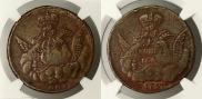 1 kopeck 1757 year