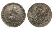 Полтина 1762 года