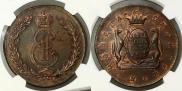 5 копеек 1764 года