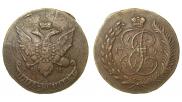 5 копеек 1793 года