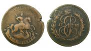 2 kopecks 1795 year