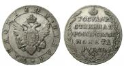 1 rouble 1804 year