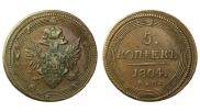 5 копеек 1804 года