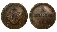 5 kopecks 1808 year