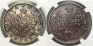 1 rouble 1817 year