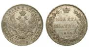 Poltina 1833 year
