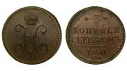 3 kopecks 1840 year