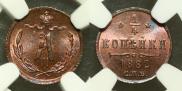 1/4 kopeck 1882 year
