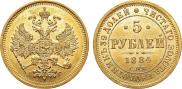 5 roubles 1884 year