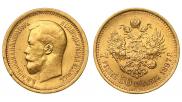 7,5 roubles 1897 year