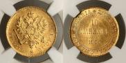 10 markkaa 1905 year