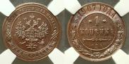 1 копейка 1907 года