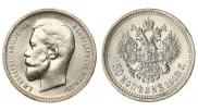 50 kopecks 1913 year