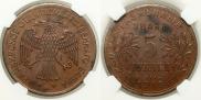 5 roubles 1918 year