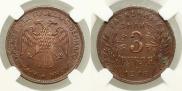 3 roubles 1918 year