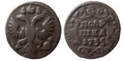 Polushka 1735 year