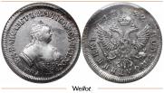 Polupoltinnik 1752 year