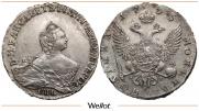 Poltina 1755 year