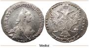 20 копеек 1769 года