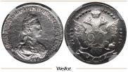 20 kopecks 1779 year