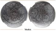 5 копеек 1785 года