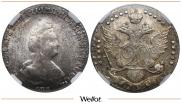 20 копеек 1790 года