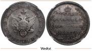 Полтина 1802 года