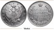 1 рубль 1818 года