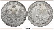 3/4 рубля - 5 злотых 1841 года