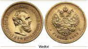 5 рублей 1889 года