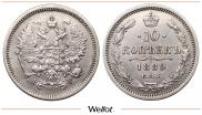 10 kopecks 1889 year