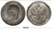 25 kopecks 1895 year
